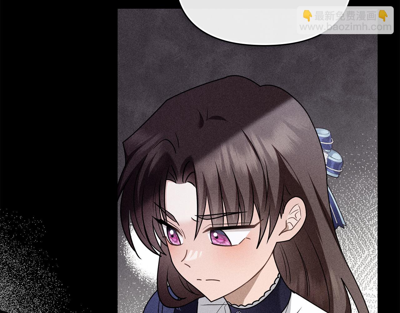 公爵大人，請別太靠近 - 完結外傳 第10話 一直很帥氣(3/4) - 4