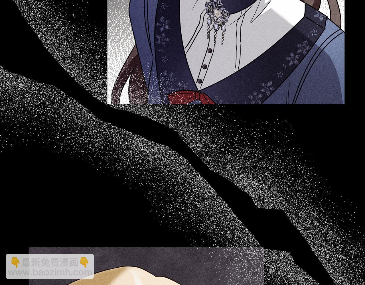 公爵大人，請別太靠近 - 完結外傳 第10話 一直很帥氣(3/4) - 5