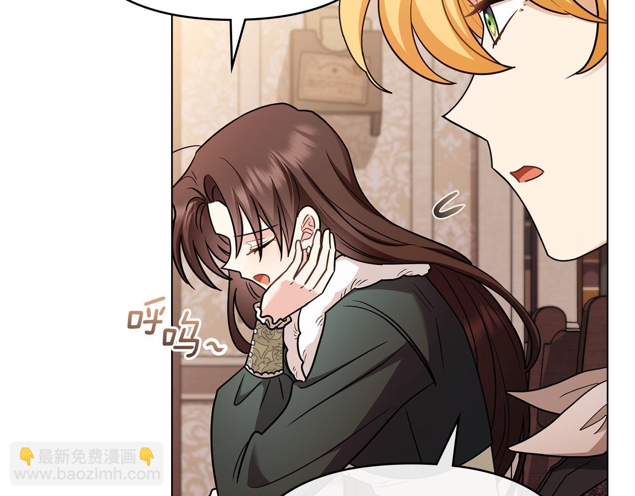 公爵大人，請別太靠近 - 完結外傳 第10話 一直很帥氣(1/4) - 3