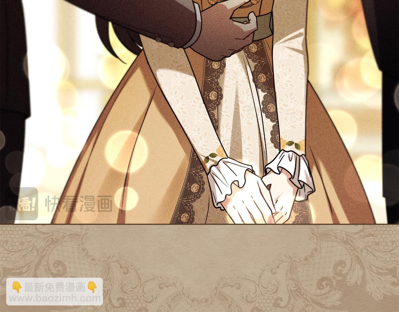 公爵大人，請別太靠近 - 完結外傳 第10話 一直很帥氣(3/4) - 6