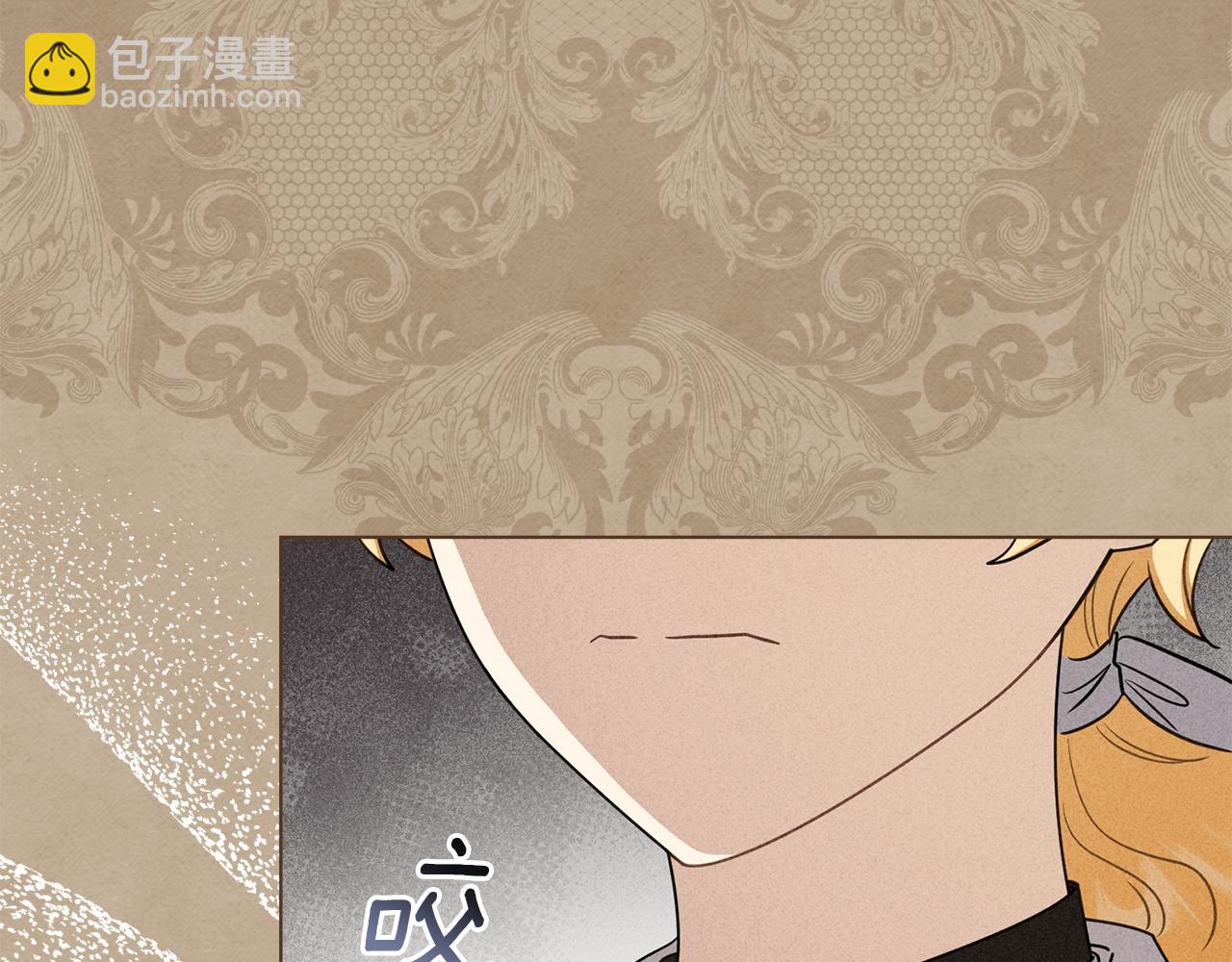 公爵大人，請別太靠近 - 完結外傳 第10話 一直很帥氣(3/4) - 7