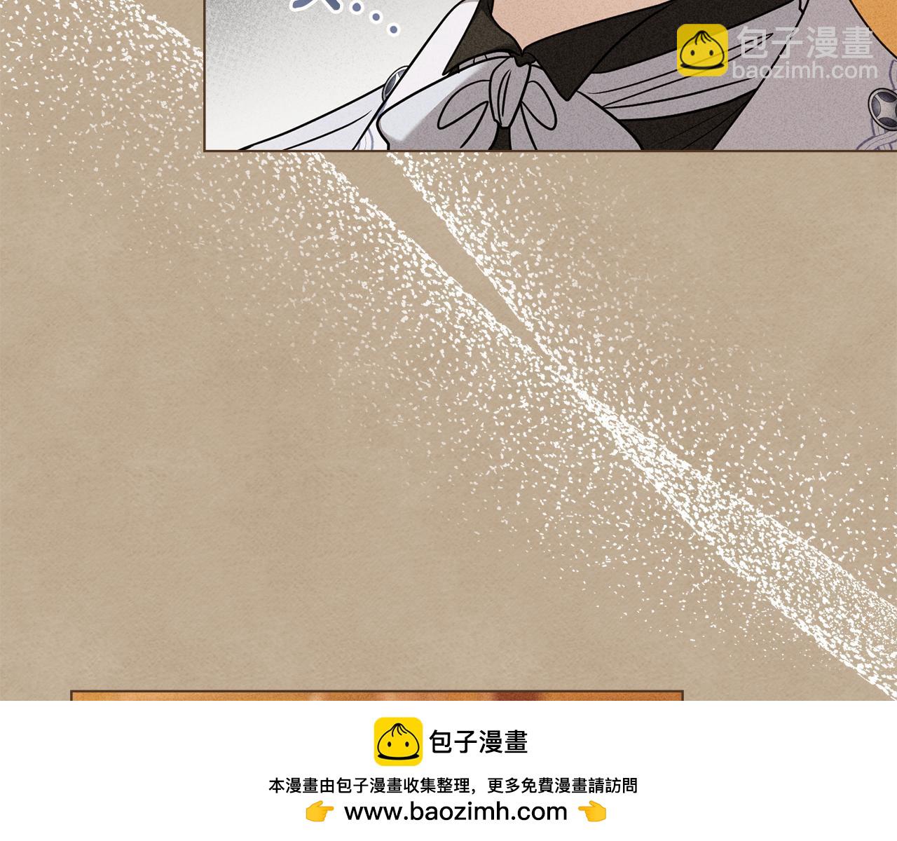 公爵大人，請別太靠近 - 完結外傳 第10話 一直很帥氣(3/4) - 8