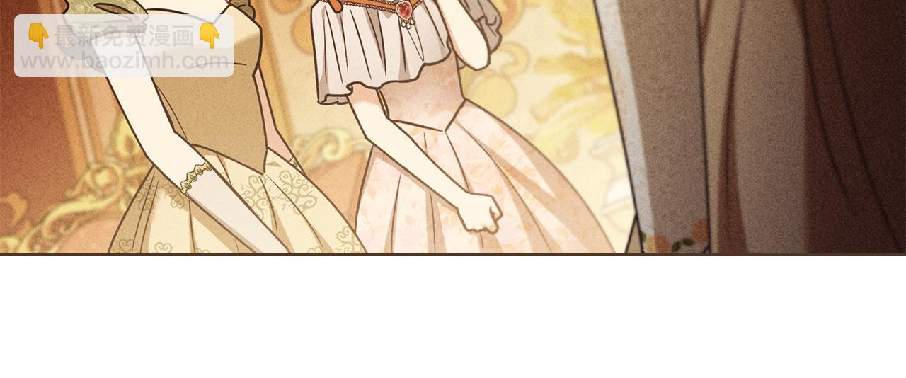 公爵大人，請別太靠近 - 完結外傳 第10話 一直很帥氣(3/4) - 4