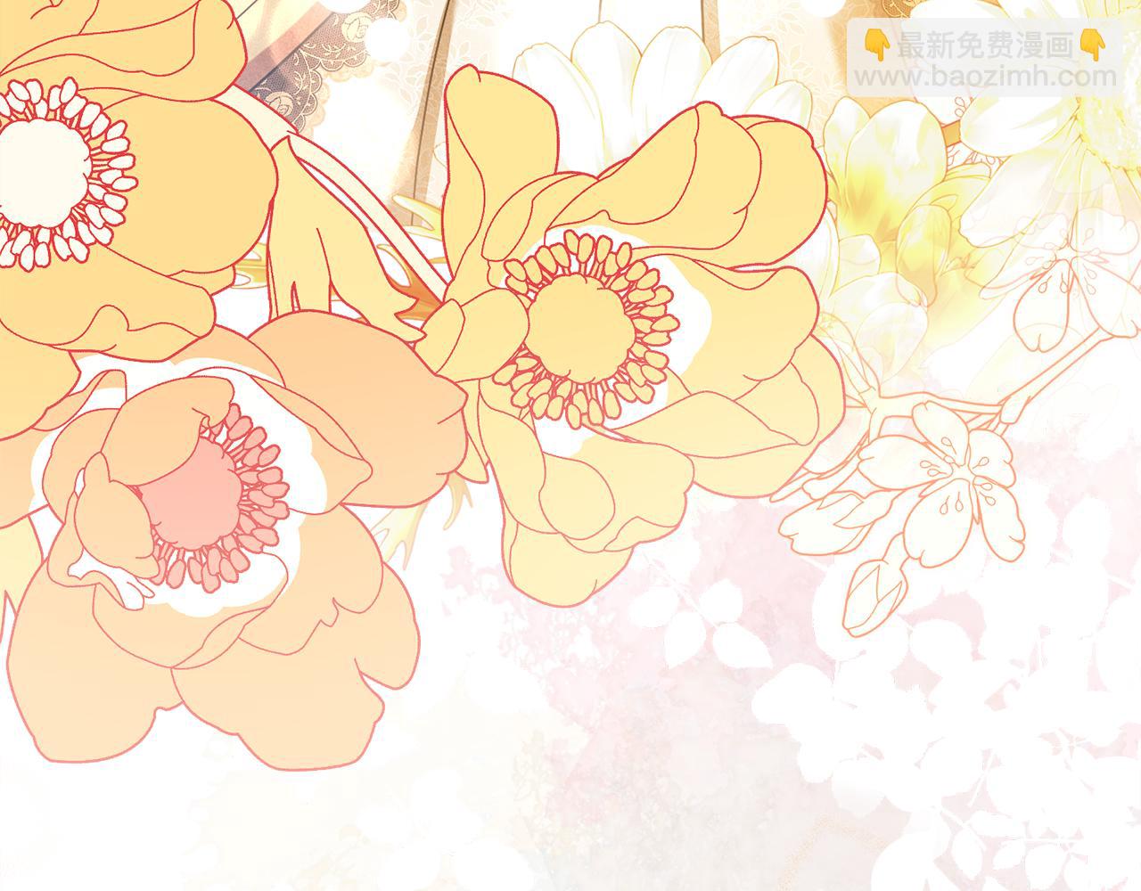 公爵大人，請別太靠近 - 完結外傳 第10話 一直很帥氣(3/4) - 1