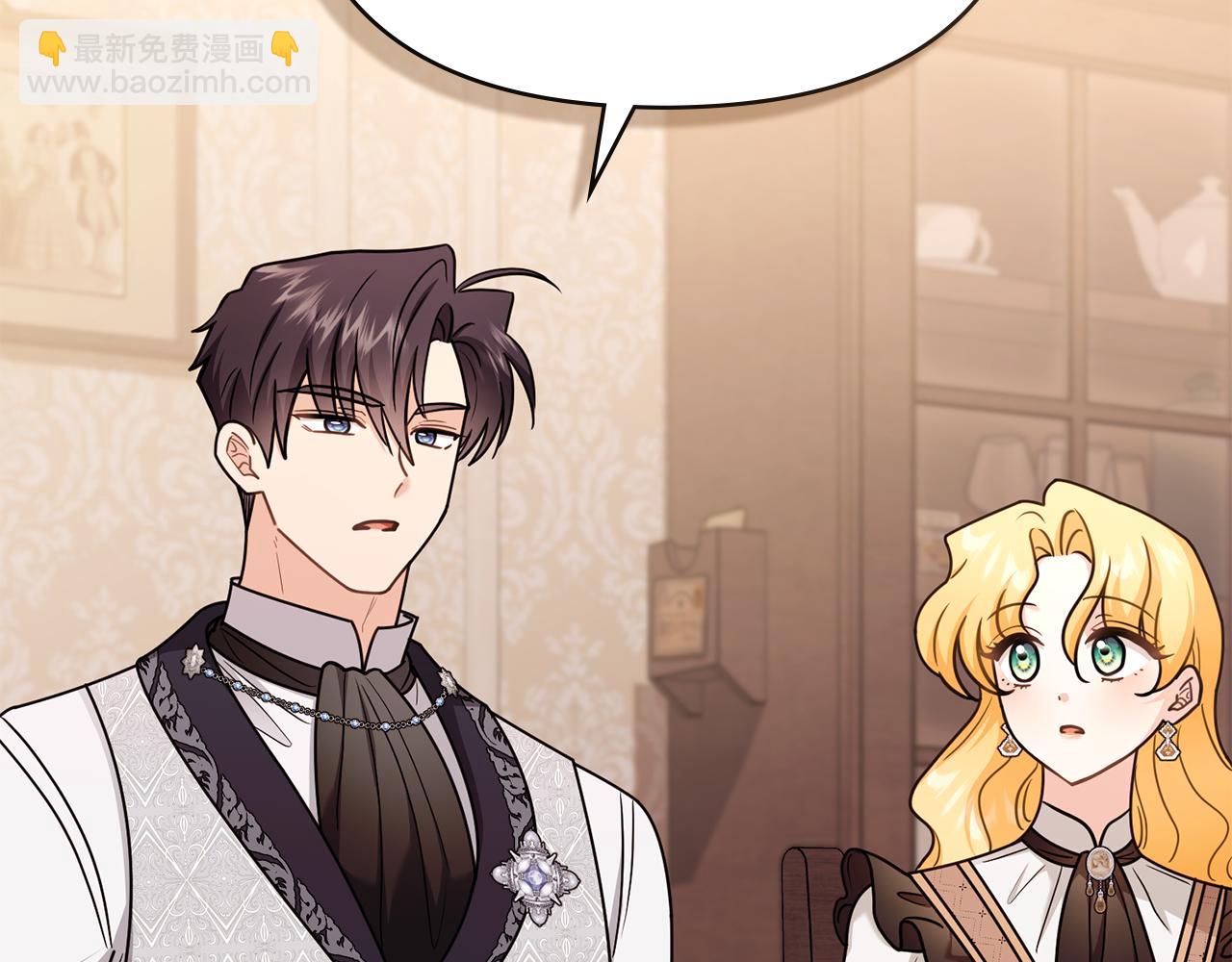 公爵大人，請別太靠近 - 完結外傳 第10話 一直很帥氣(1/4) - 6