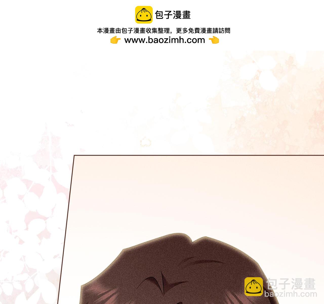 公爵大人，請別太靠近 - 完結外傳 第10話 一直很帥氣(3/4) - 4