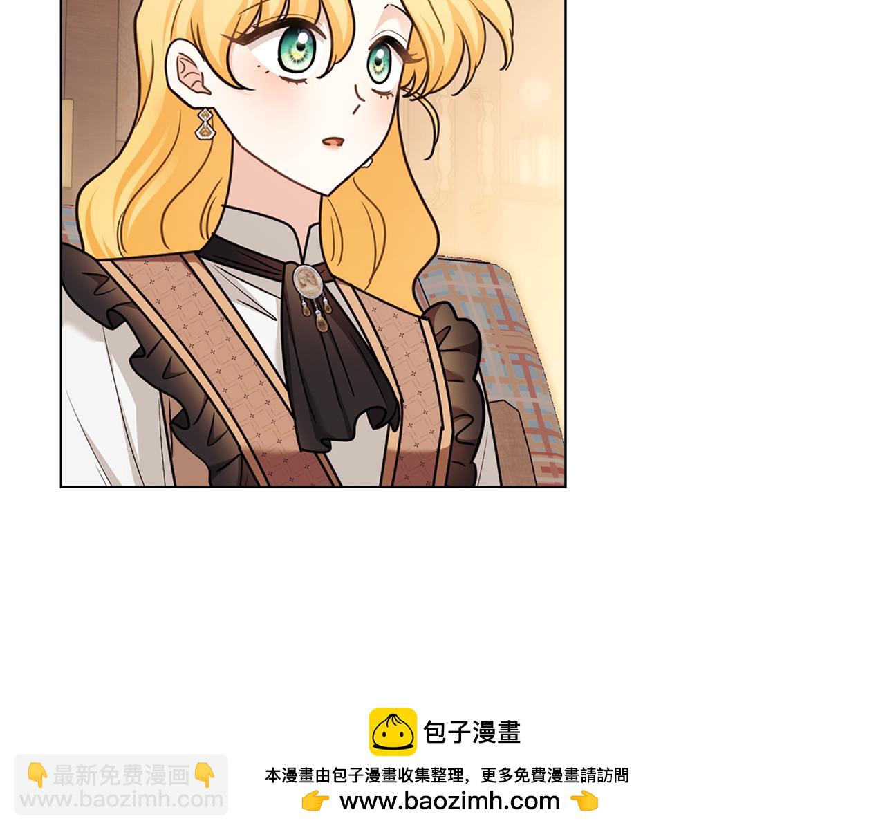 公爵大人，請別太靠近 - 完結外傳 第10話 一直很帥氣(3/4) - 6