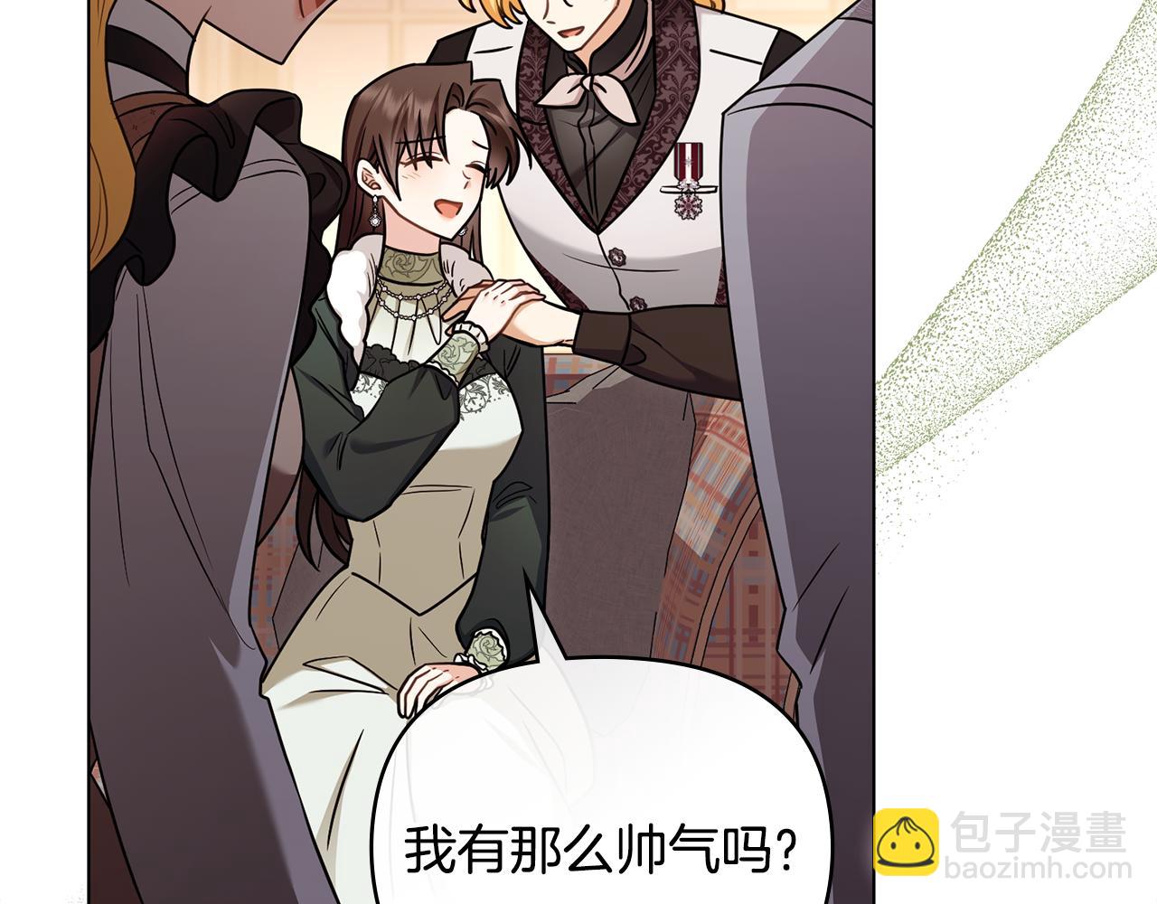 公爵大人，請別太靠近 - 完結外傳 第10話 一直很帥氣(4/4) - 1