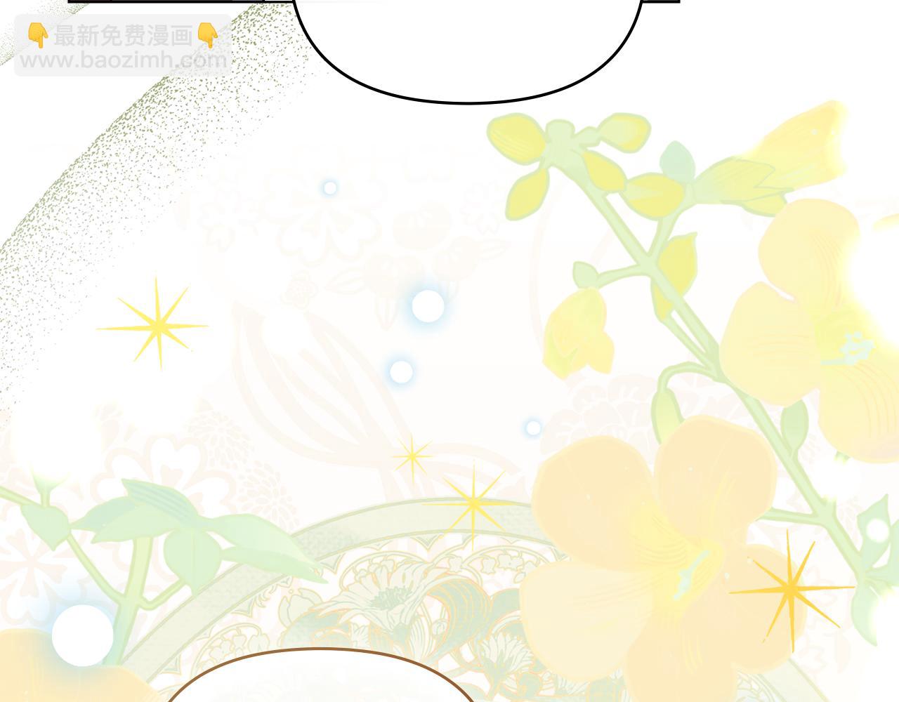 公爵大人，請別太靠近 - 完結外傳 第10話 一直很帥氣(4/4) - 2