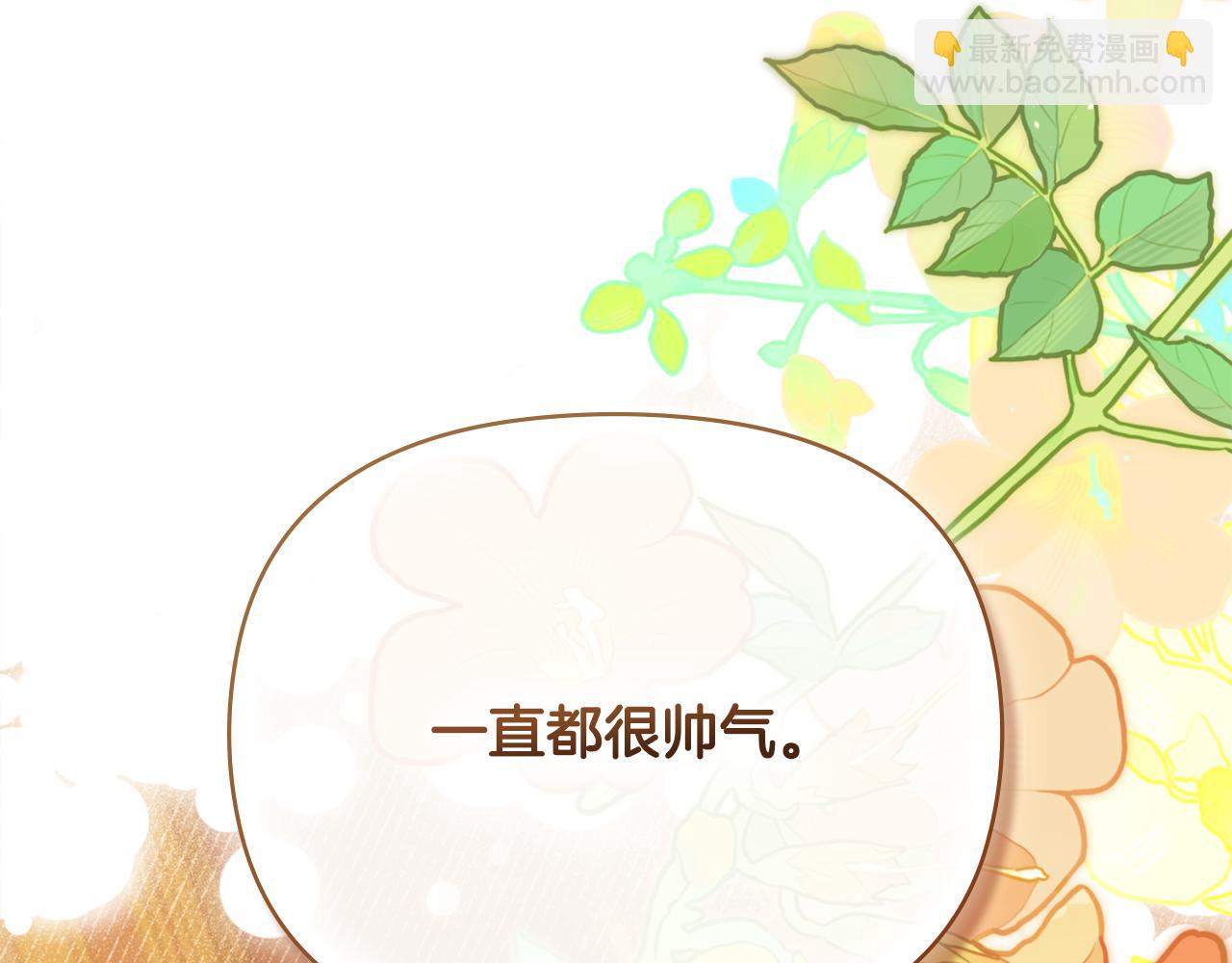 公爵大人，請別太靠近 - 完結外傳 第10話 一直很帥氣(4/4) - 6