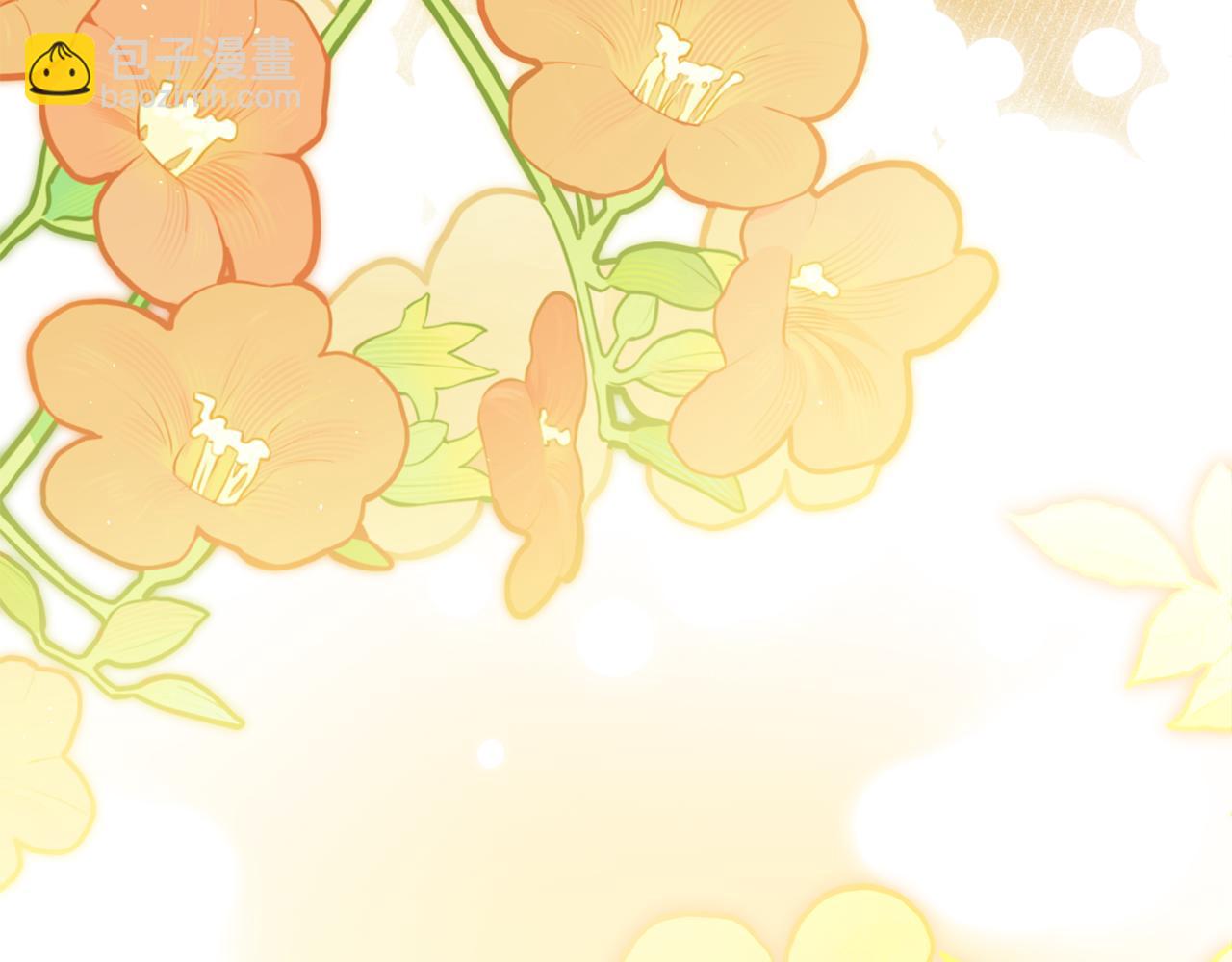 公爵大人，請別太靠近 - 完結外傳 第10話 一直很帥氣(4/4) - 4