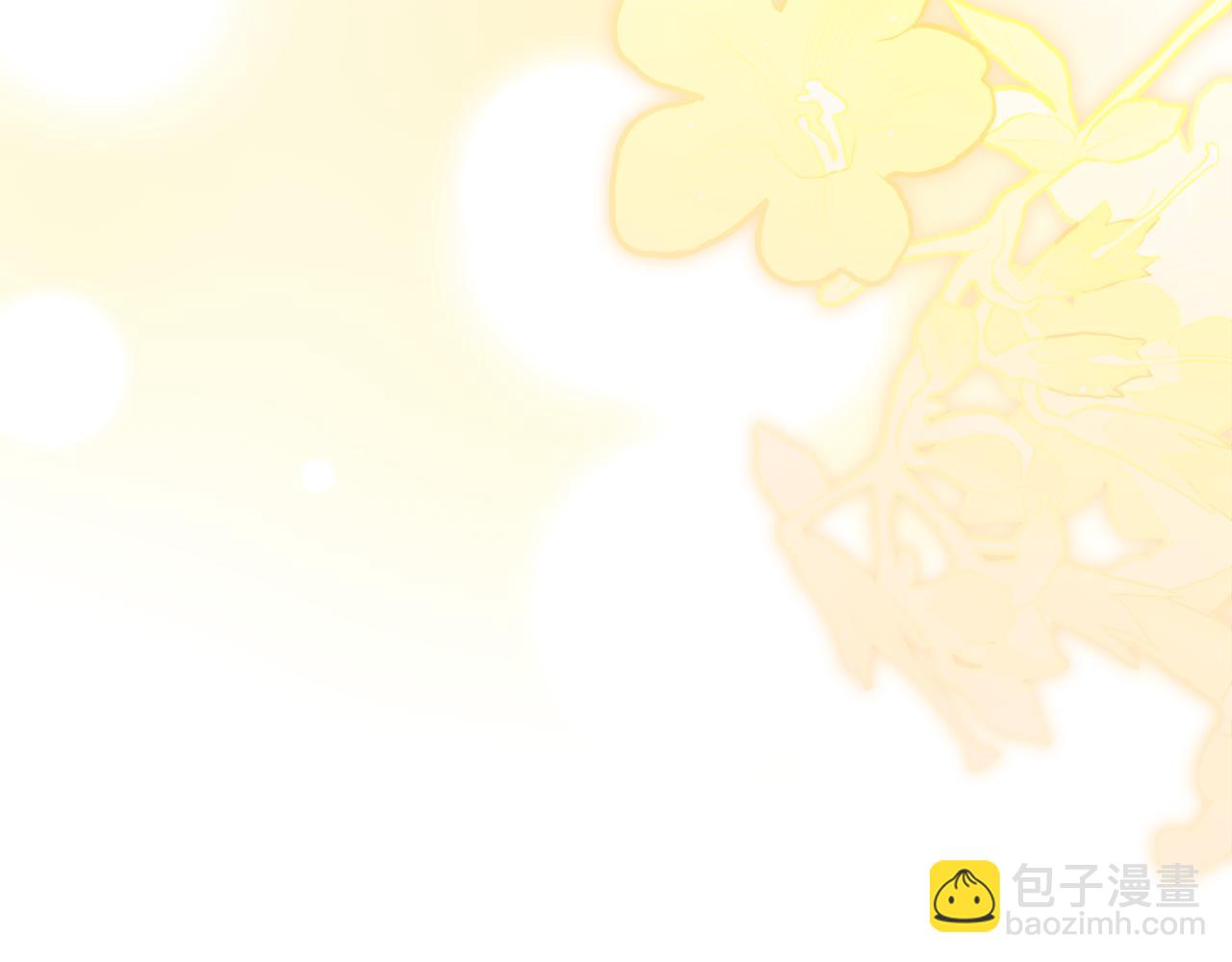 公爵大人，請別太靠近 - 完結外傳 第10話 一直很帥氣(4/4) - 5