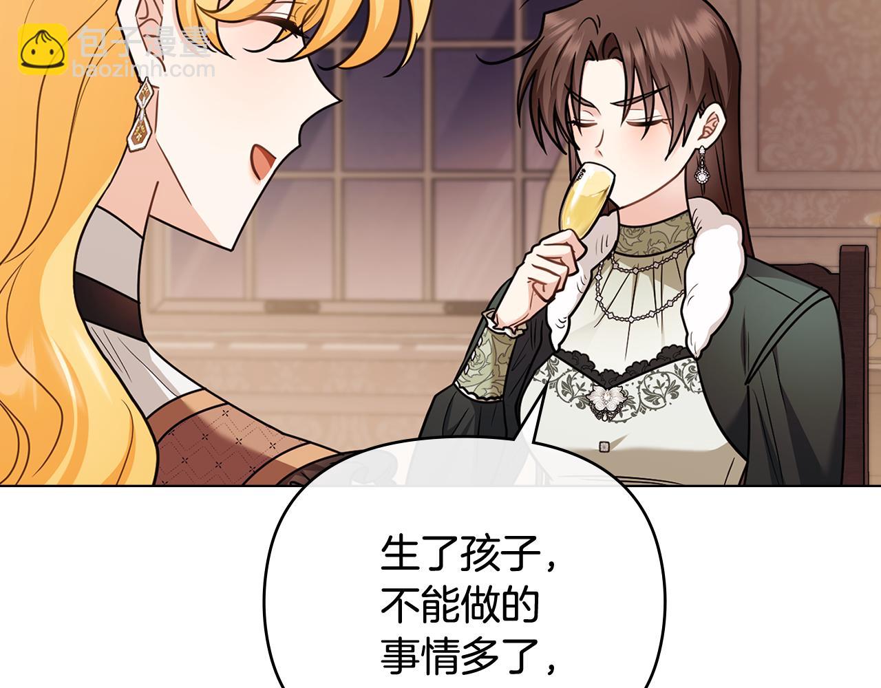 公爵大人，請別太靠近 - 完結外傳 第10話 一直很帥氣(1/4) - 6