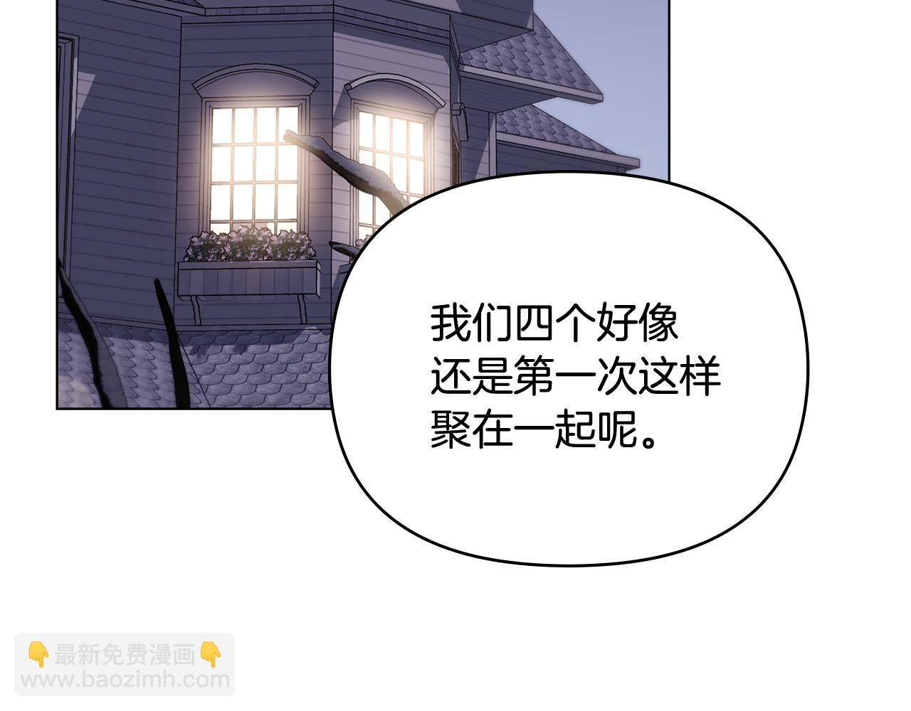 公爵大人，請別太靠近 - 完結外傳 第10話 一直很帥氣(1/4) - 3