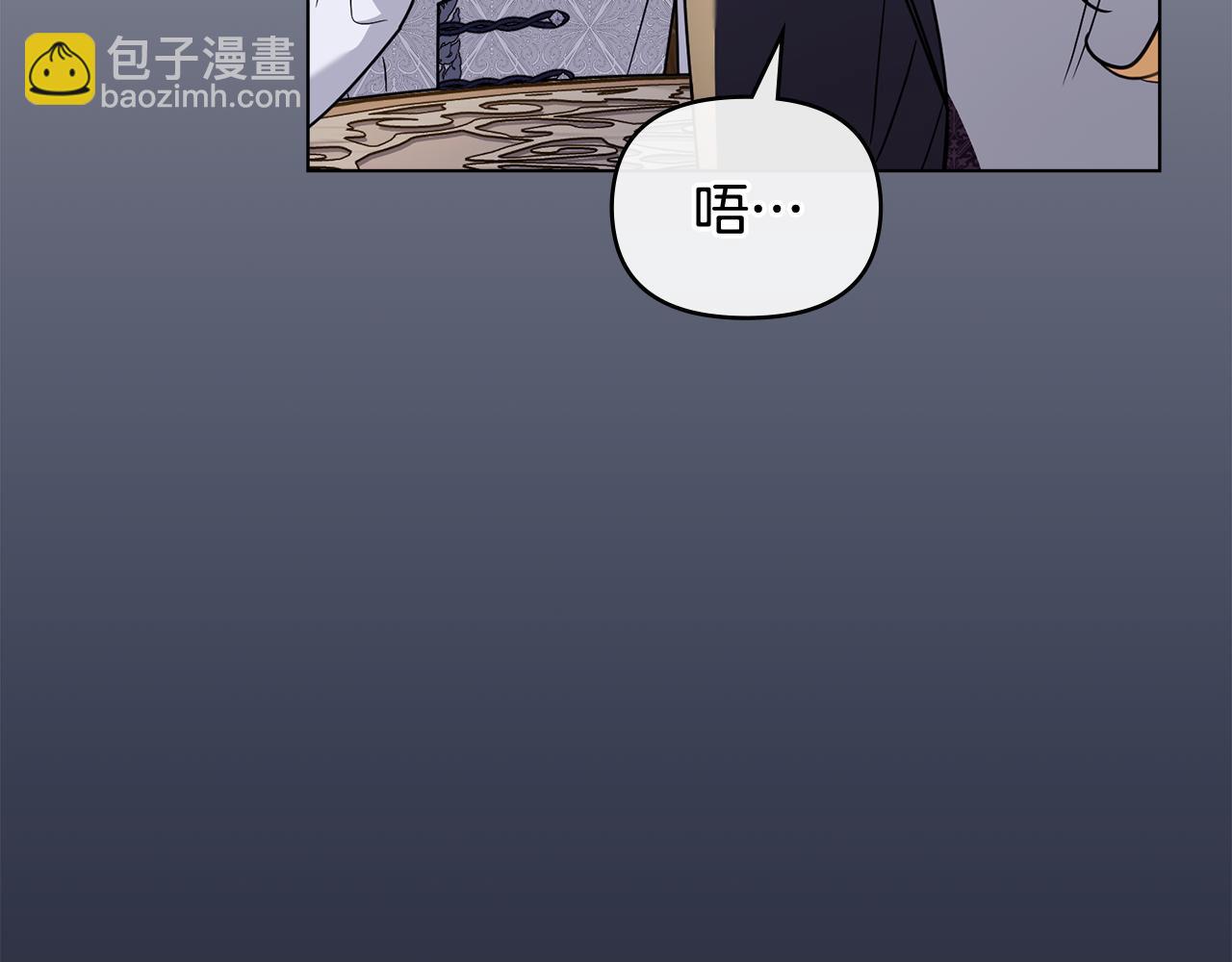 公爵大人，請別太靠近 - 完結外傳 第10話 一直很帥氣(1/4) - 1