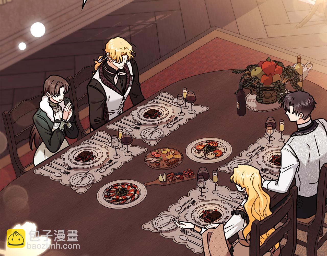 公爵大人，請別太靠近 - 完結外傳 第10話 一直很帥氣(1/4) - 5