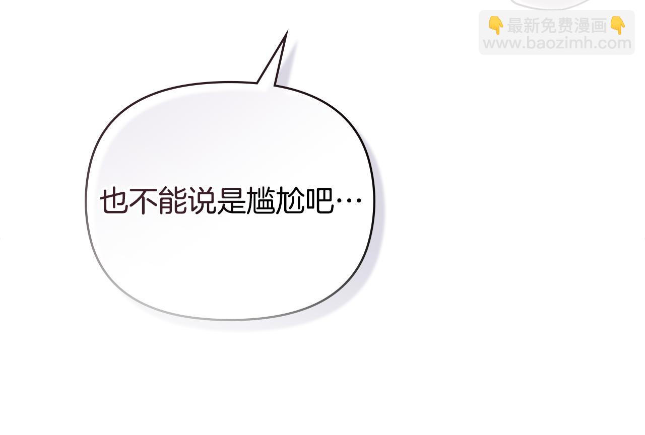 公爵大人，請別太靠近 - 完結外傳 第10話 一直很帥氣(2/4) - 6