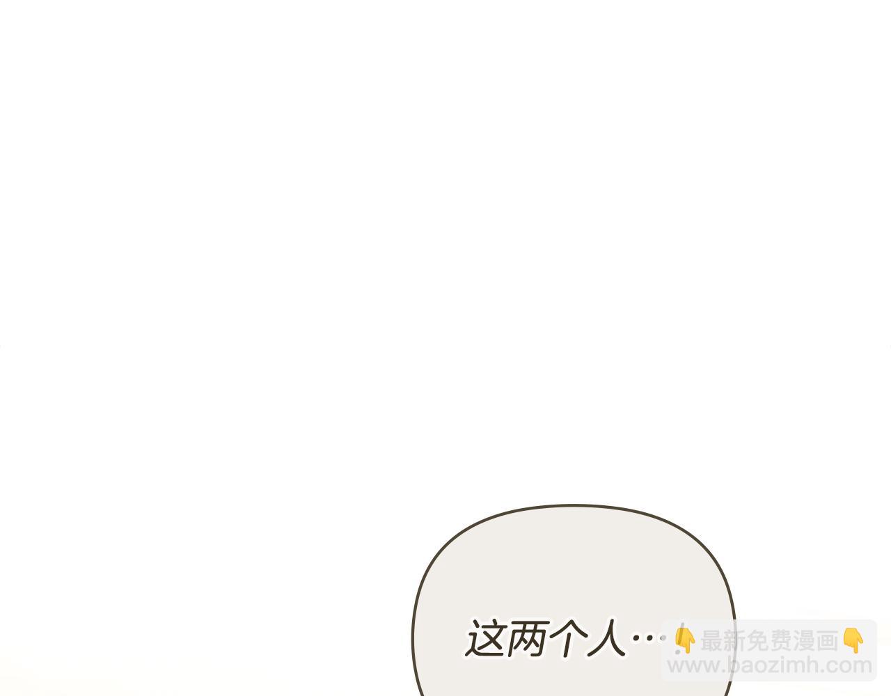 公爵大人，請別太靠近 - 完結外傳 第10話 一直很帥氣(2/4) - 7