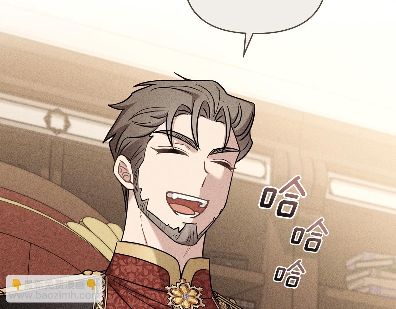 公爵大人，請別太靠近 - 完結外傳 第10話 一直很帥氣(2/4) - 8