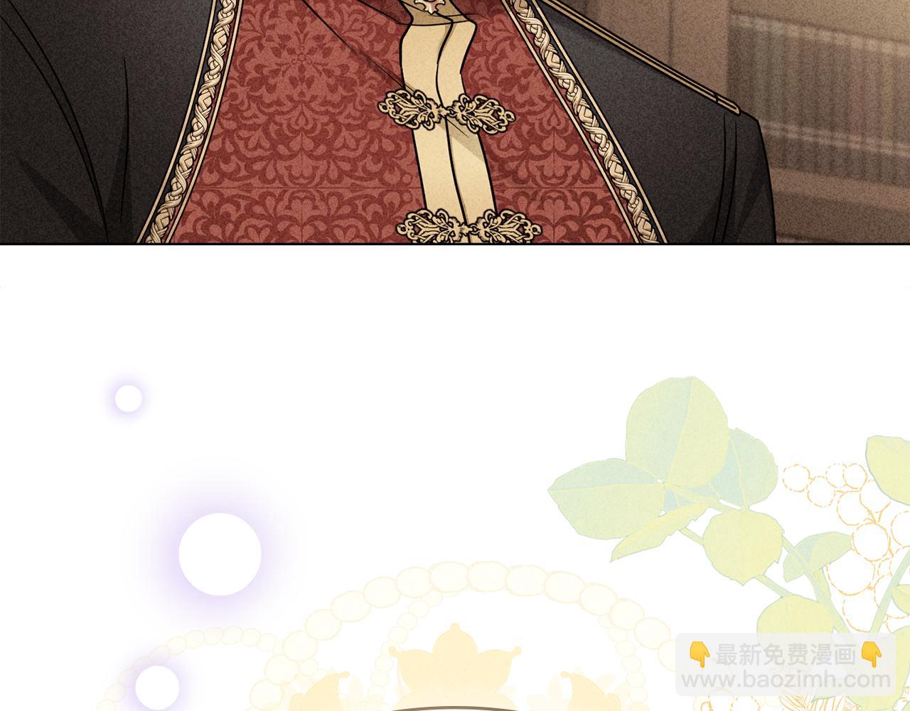 公爵大人，請別太靠近 - 完結外傳 第10話 一直很帥氣(2/4) - 1