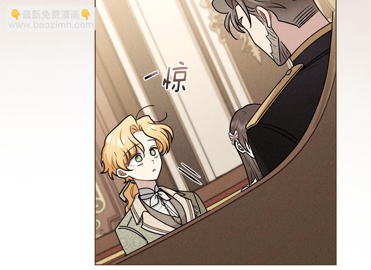 公爵大人，請別太靠近 - 完結外傳 第10話 一直很帥氣(2/4) - 8