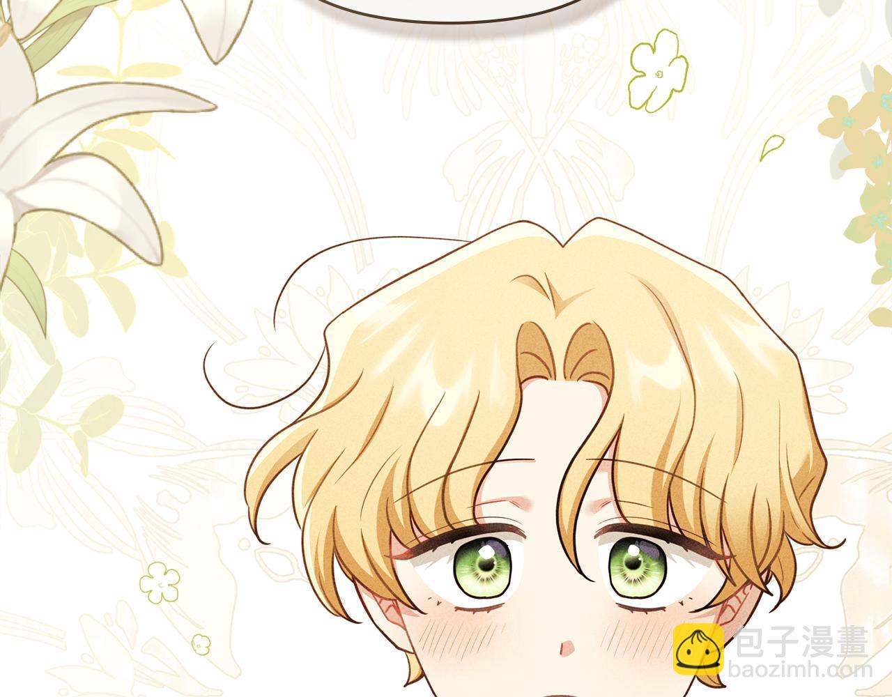 公爵大人，請別太靠近 - 完結外傳 第10話 一直很帥氣(2/4) - 2