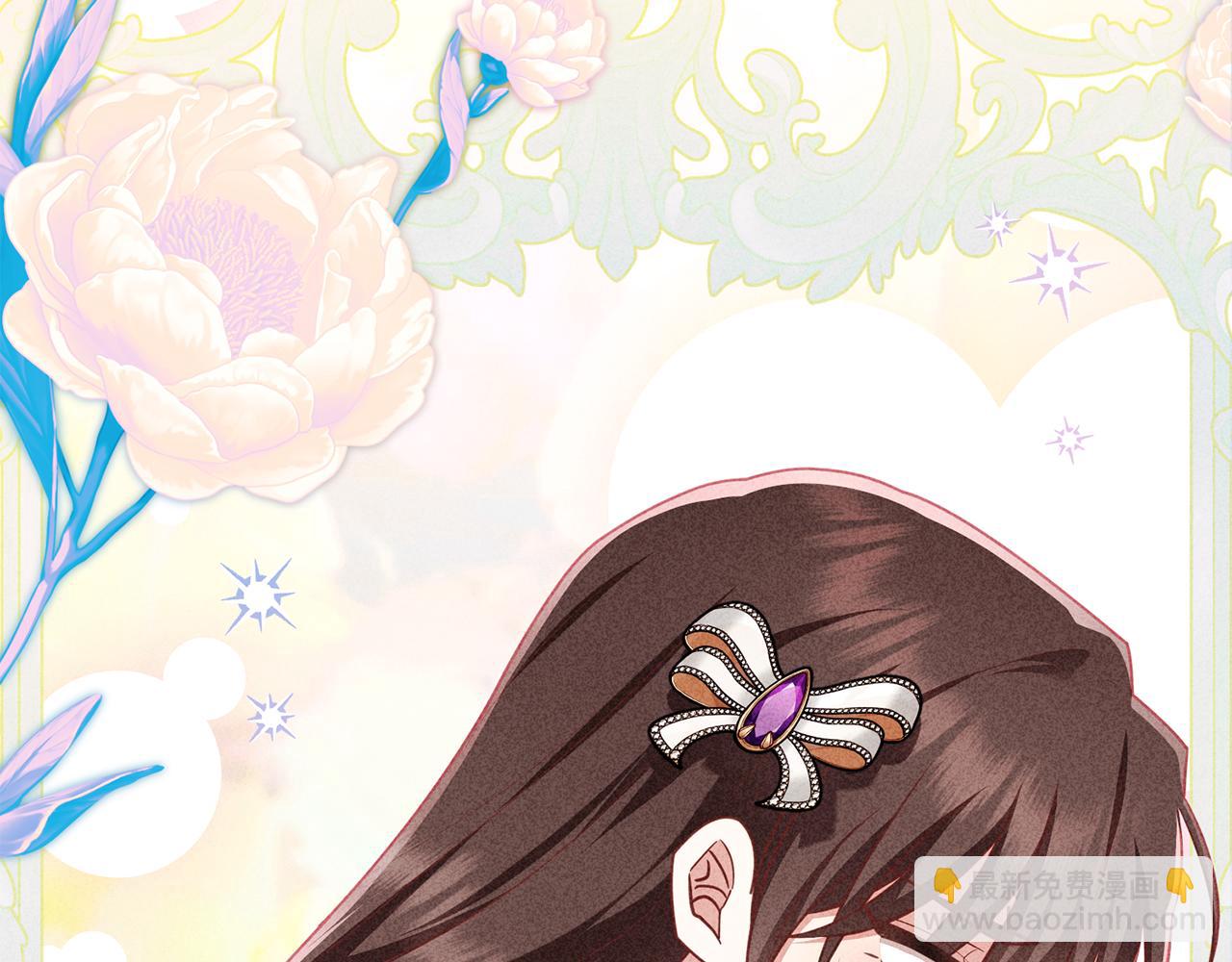 公爵大人，請別太靠近 - 完結外傳 第10話 一直很帥氣(2/4) - 6