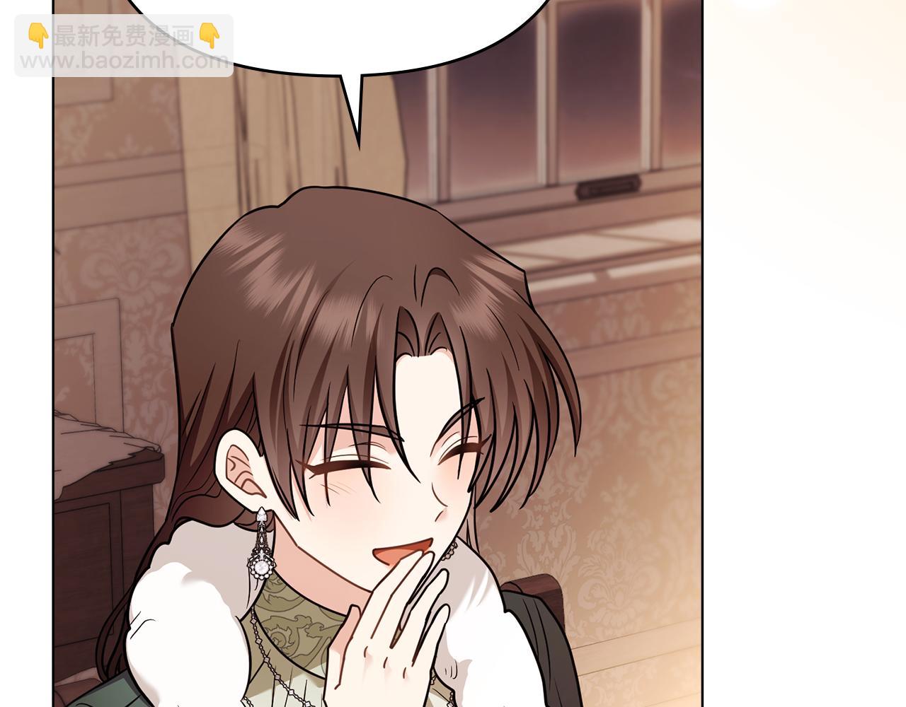 公爵大人，請別太靠近 - 完結外傳 第10話 一直很帥氣(1/4) - 8