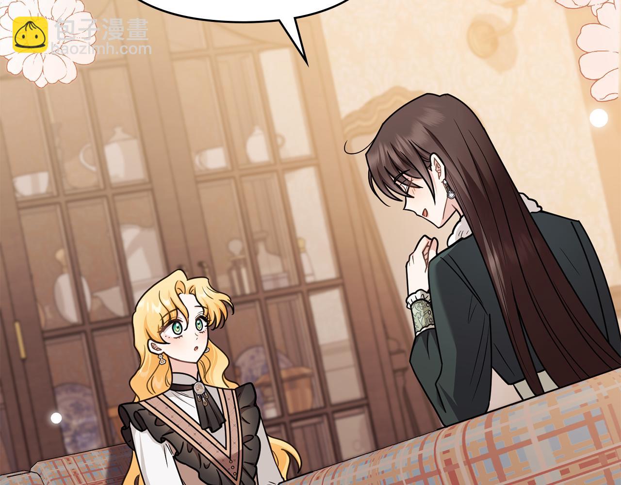 公爵大人，請別太靠近 - 完結外傳 第10話 一直很帥氣(2/4) - 2