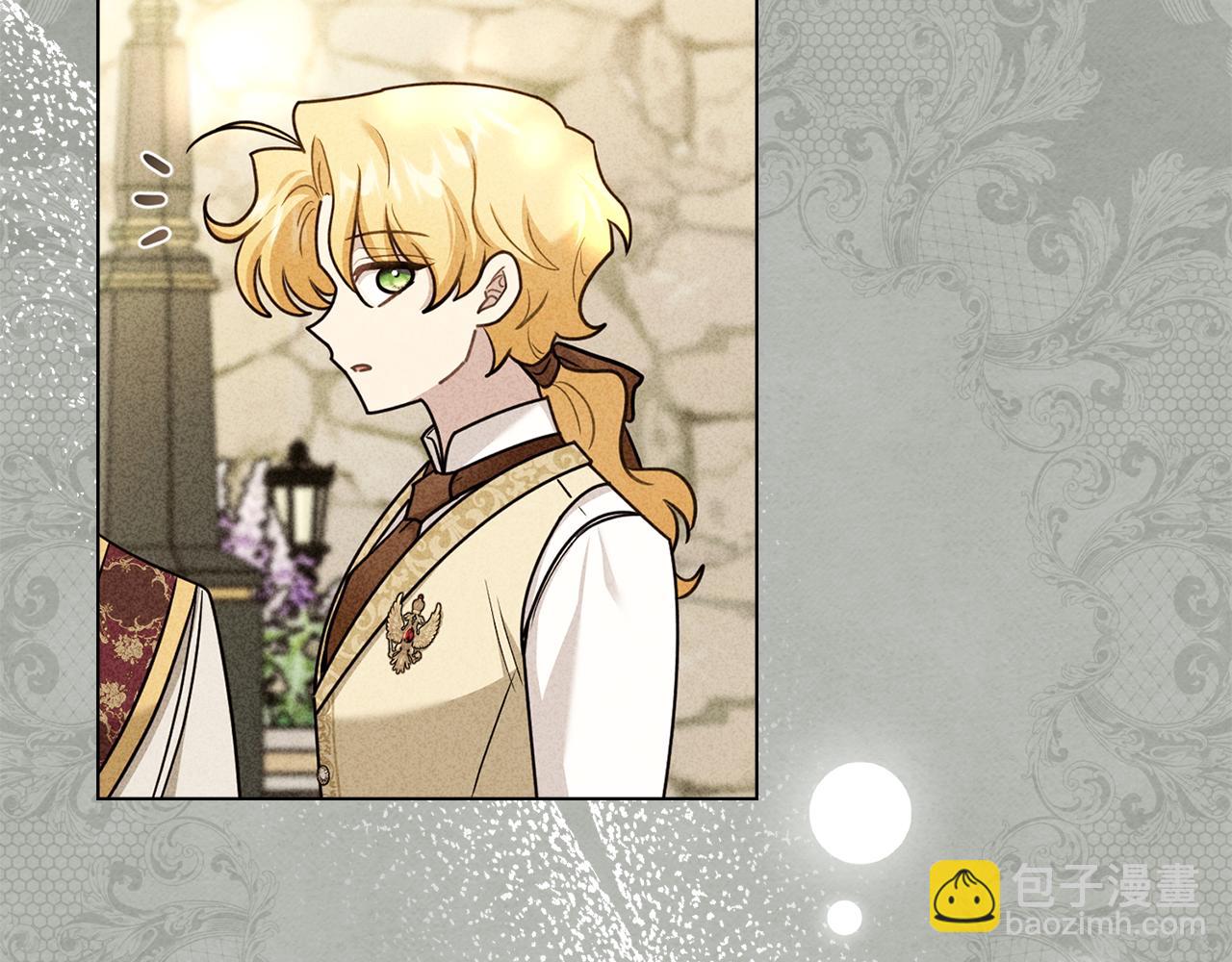 公爵大人，請別太靠近 - 完結外傳 第10話 一直很帥氣(2/4) - 1