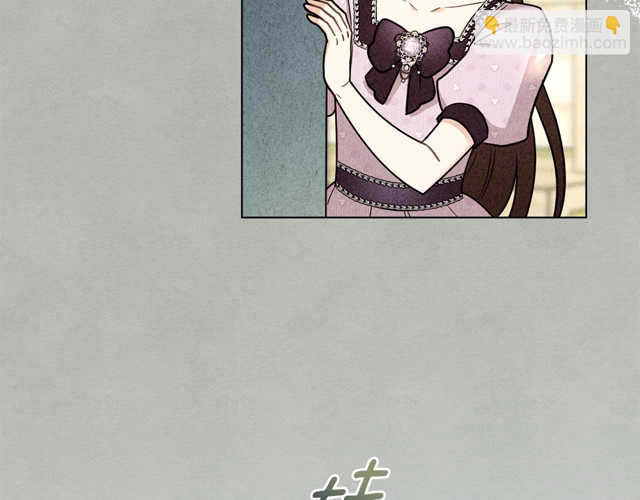 公爵大人，請別太靠近 - 完結外傳 第10話 一直很帥氣(2/4) - 3