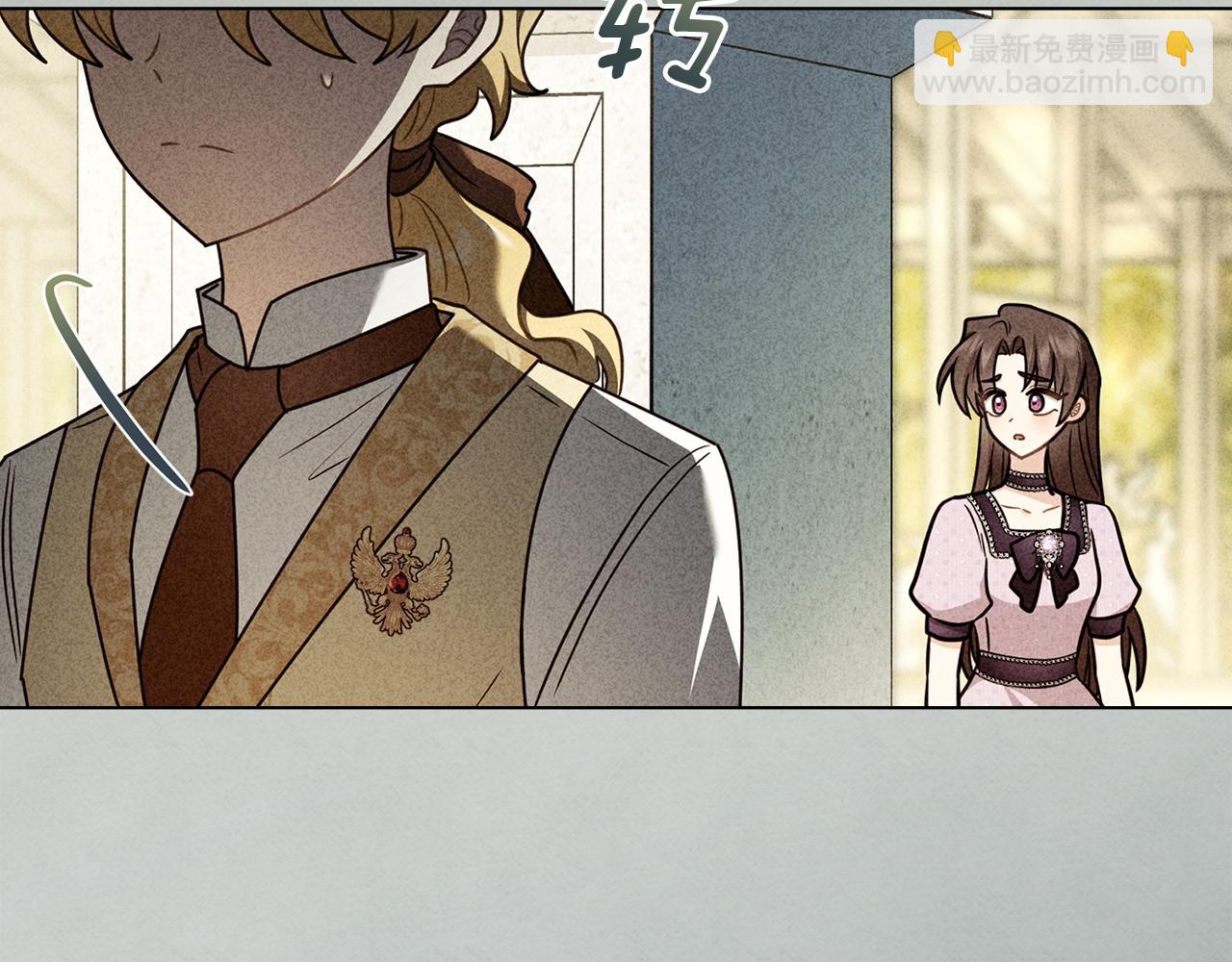 公爵大人，請別太靠近 - 完結外傳 第10話 一直很帥氣(2/4) - 4