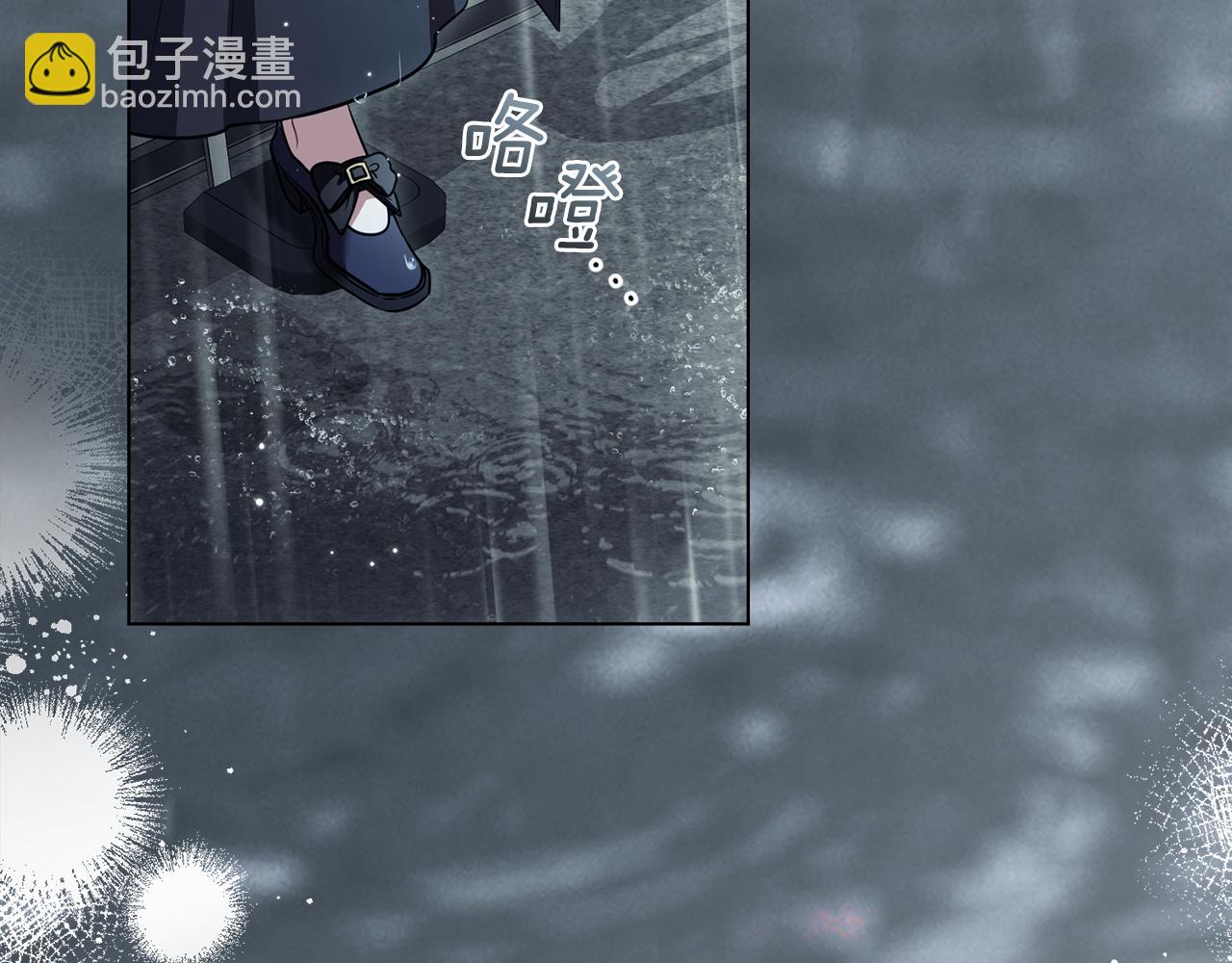 公爵大人，請別太靠近 - 完結外傳 第12話 少女的夢(1/5) - 2