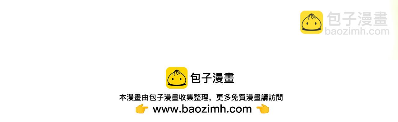 公爵大人，請別太靠近 - 完結外傳 第12話 少女的夢(2/5) - 6