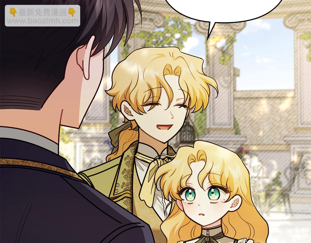 公爵大人，請別太靠近 - 完結外傳 第12話 少女的夢(3/5) - 6