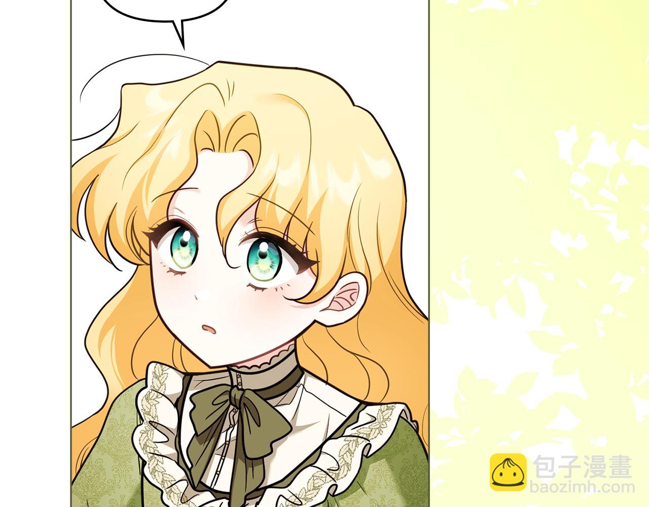 公爵大人，請別太靠近 - 完結外傳 第12話 少女的夢(3/5) - 8