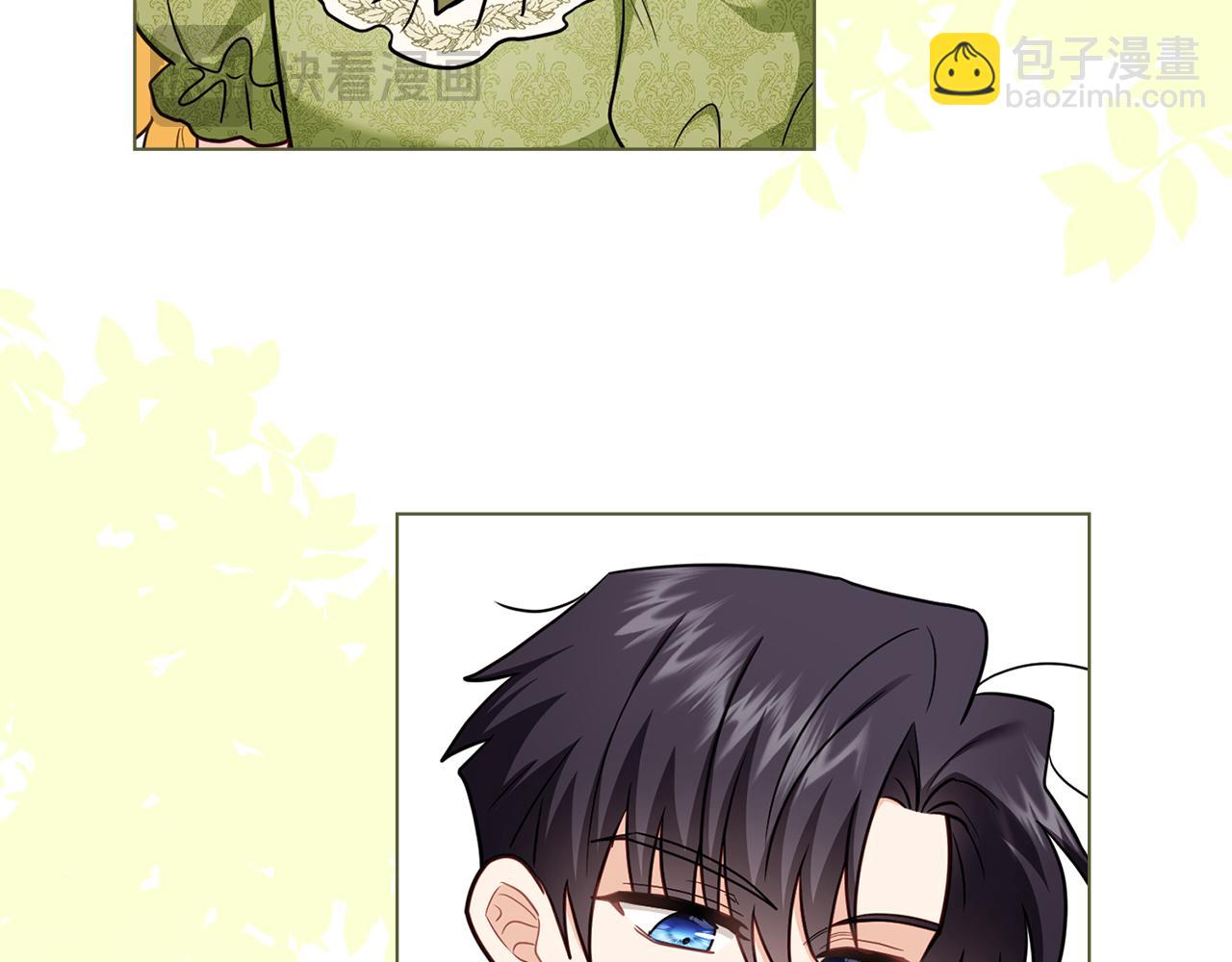 公爵大人，請別太靠近 - 完結外傳 第12話 少女的夢(3/5) - 1