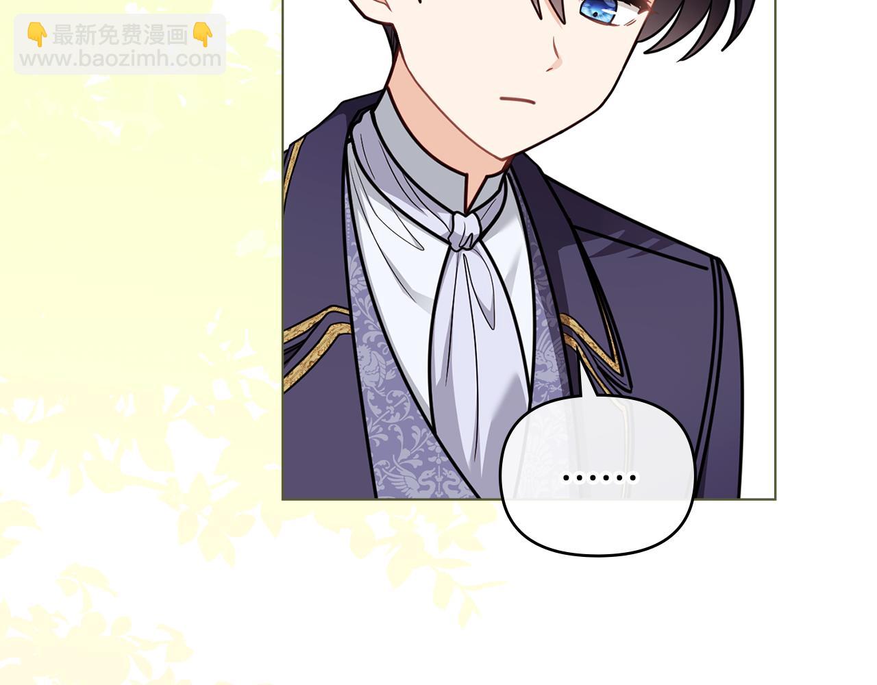 公爵大人，請別太靠近 - 完結外傳 第12話 少女的夢(3/5) - 2