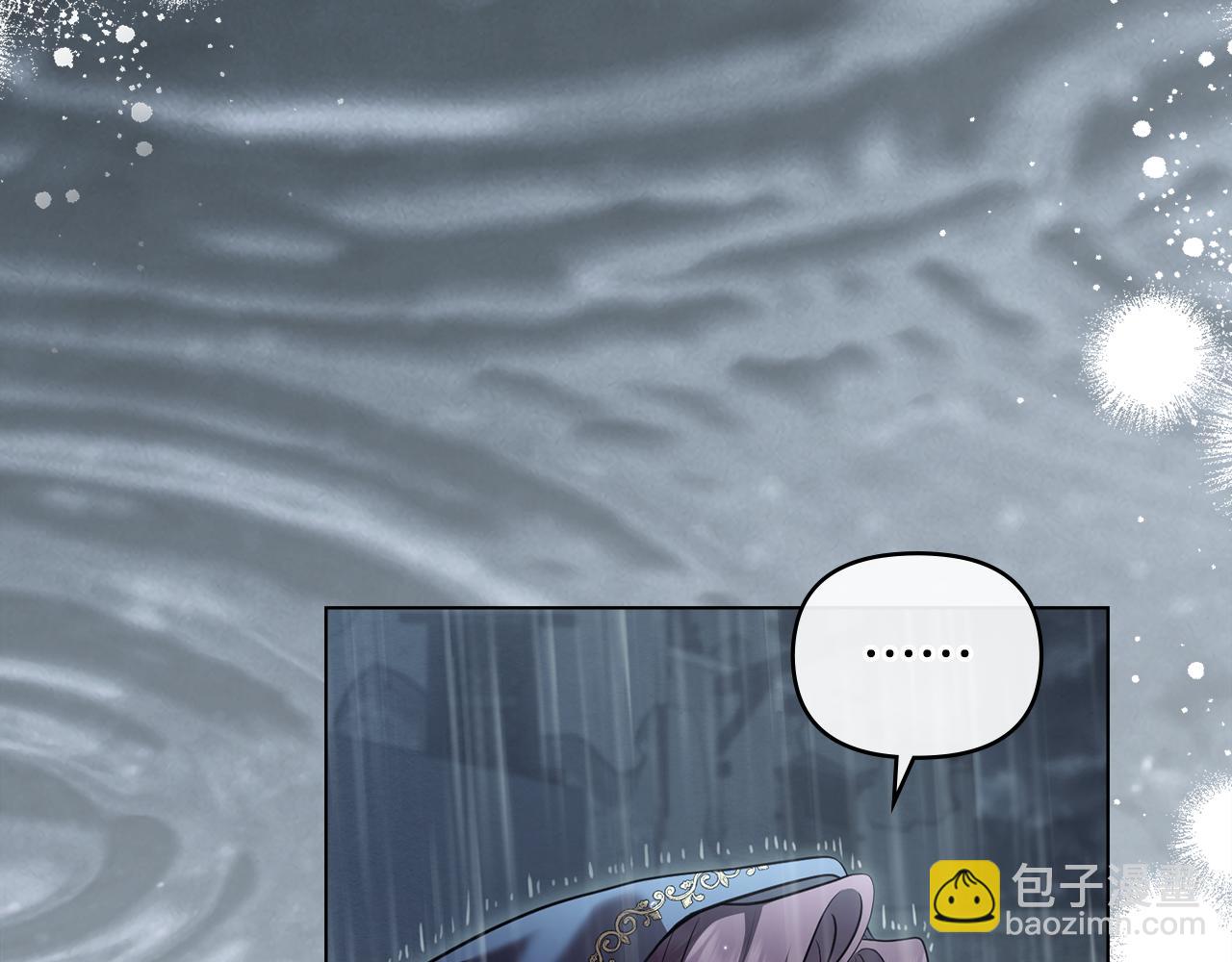 公爵大人，請別太靠近 - 完結外傳 第12話 少女的夢(1/5) - 3