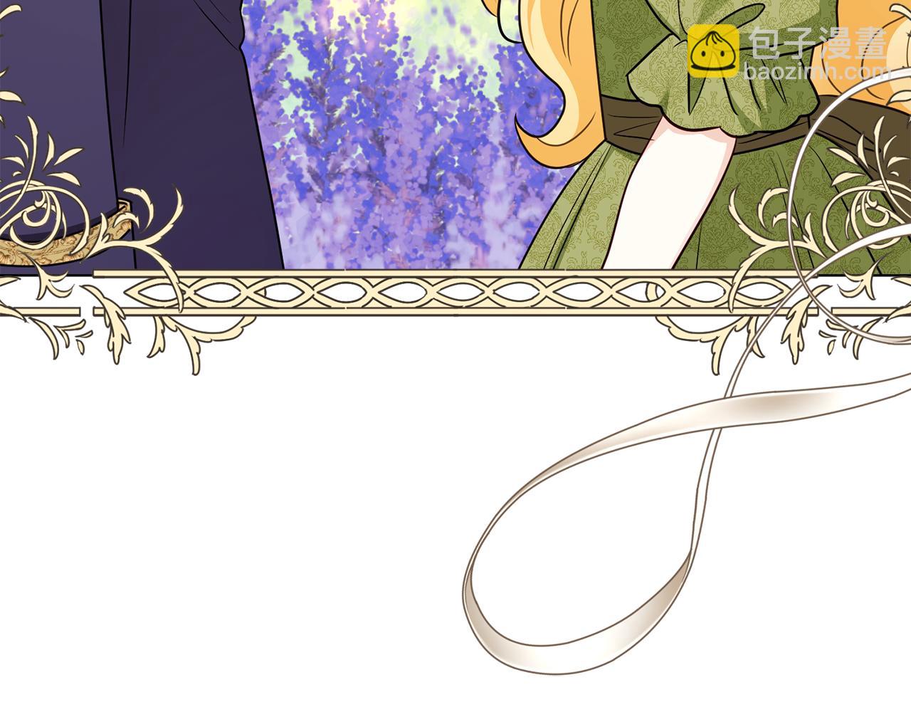 公爵大人，請別太靠近 - 完結外傳 第12話 少女的夢(3/5) - 8