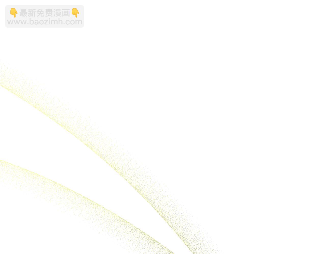 公爵大人，請別太靠近 - 完結外傳 第12話 少女的夢(3/5) - 2