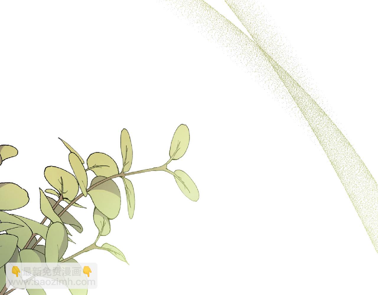 公爵大人，請別太靠近 - 完結外傳 第12話 少女的夢(3/5) - 3