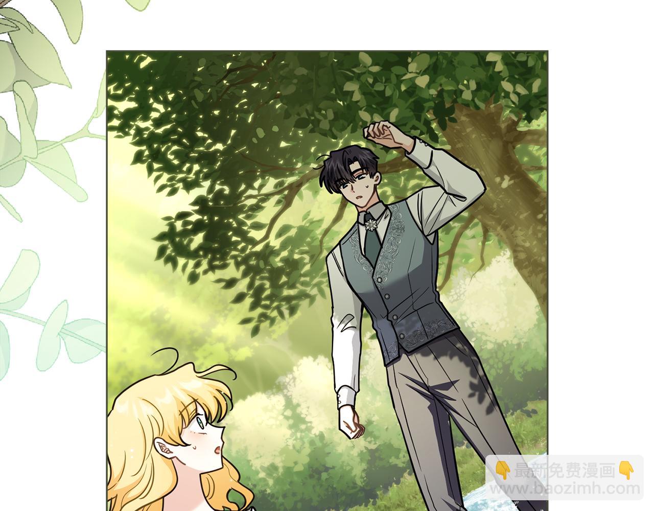 公爵大人，請別太靠近 - 完結外傳 第12話 少女的夢(3/5) - 4