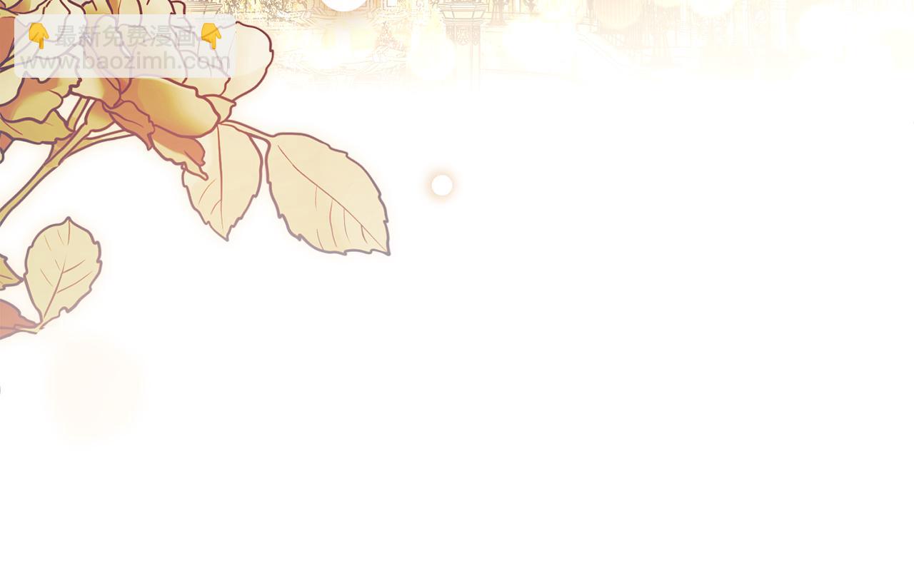 公爵大人，請別太靠近 - 完結外傳 第12話 少女的夢(3/5) - 7