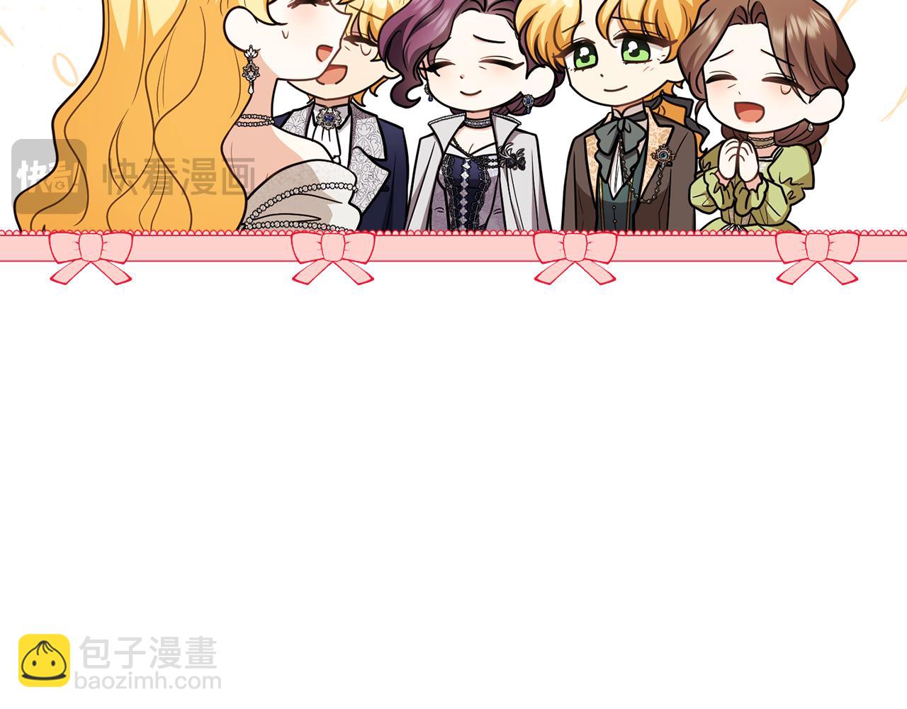 公爵大人，請別太靠近 - 完結外傳 第12話 少女的夢(3/5) - 2