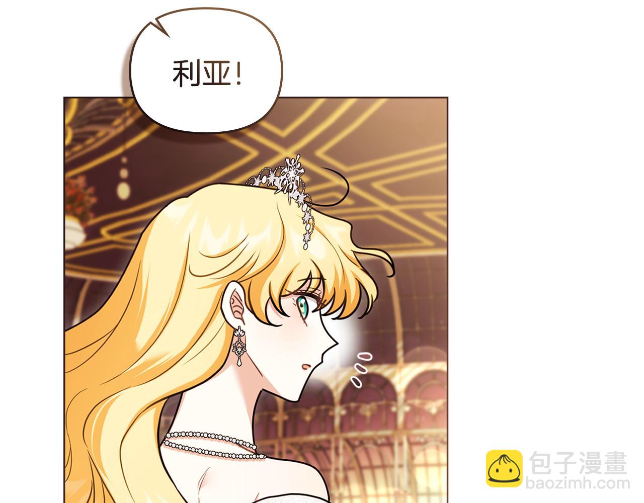 公爵大人，請別太靠近 - 完結外傳 第12話 少女的夢(3/5) - 3