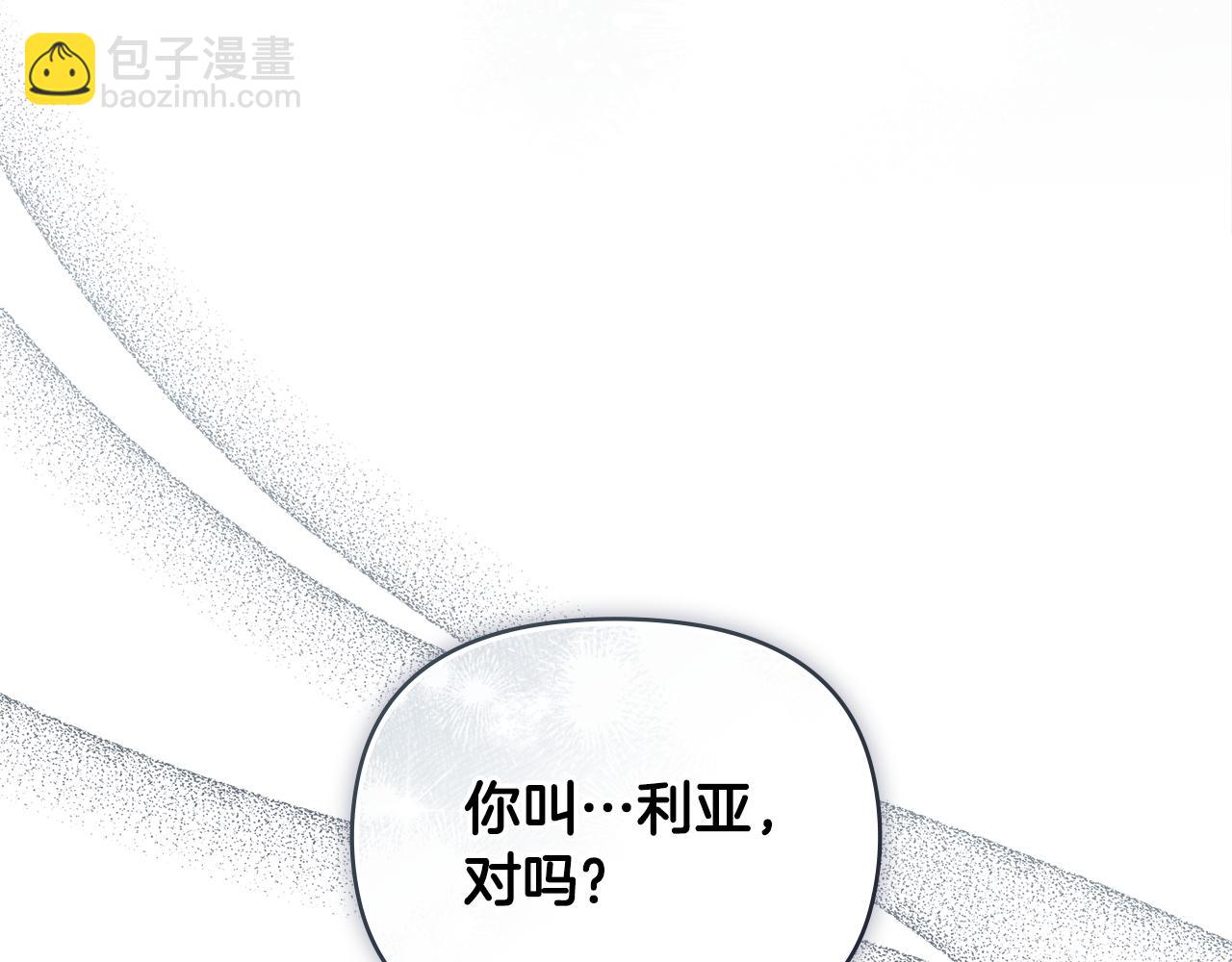 公爵大人，請別太靠近 - 完結外傳 第12話 少女的夢(1/5) - 6