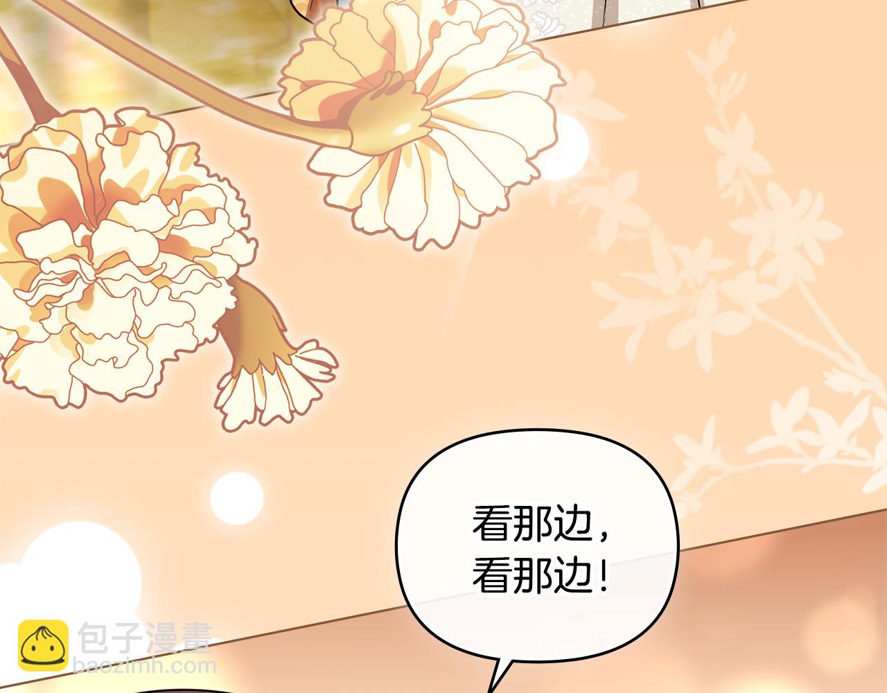 公爵大人，請別太靠近 - 完結外傳 第12話 少女的夢(3/5) - 8