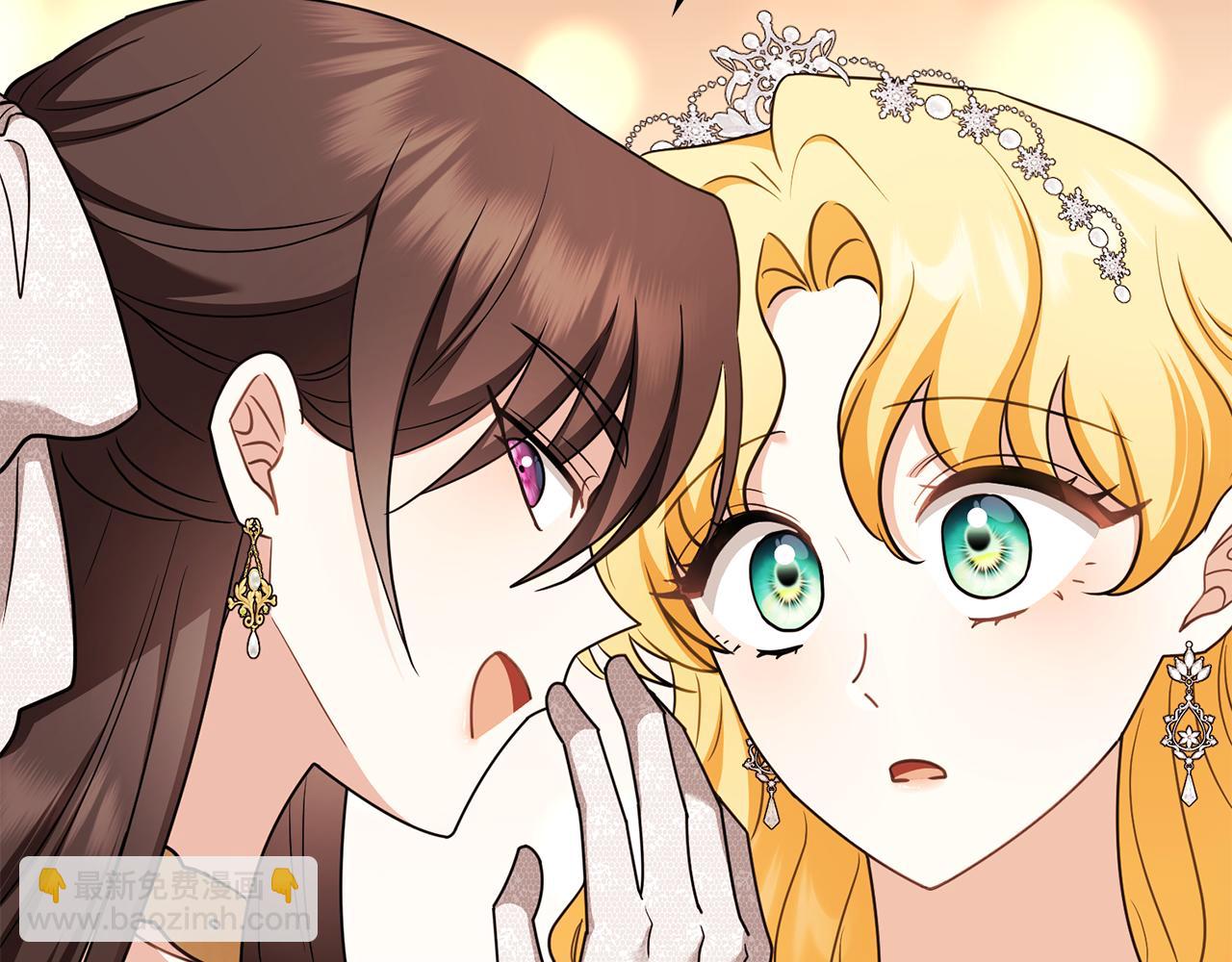 公爵大人，請別太靠近 - 完結外傳 第12話 少女的夢(3/5) - 1