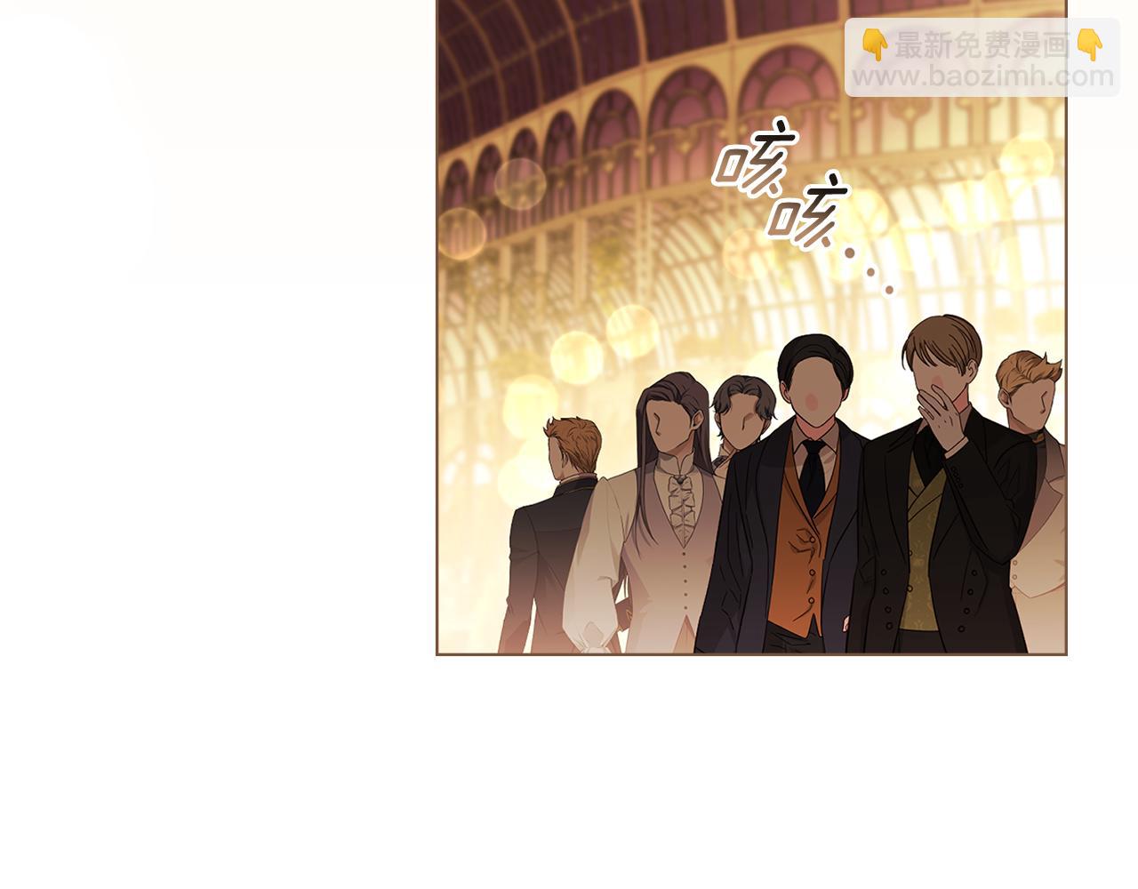 公爵大人，請別太靠近 - 完結外傳 第12話 少女的夢(3/5) - 4